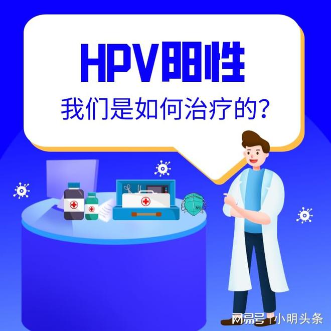 HPV̨˺ҽҽԺHPVѡ(ͼ1)